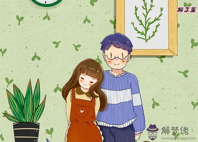 什麼座的男生喜歡獅子座的女生，獅子座男最反感女生什麼