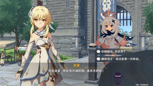 免費自動取名100分，名字大全女孩