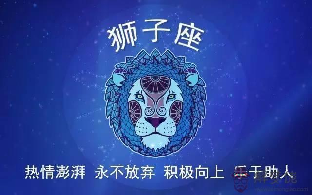 獅子男喜歡你的征兆，獅子座偷偷在意一個人