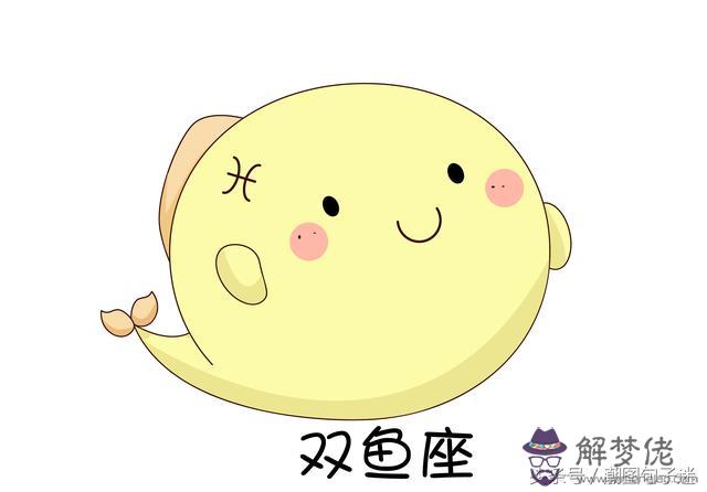 對待雙魚男最狠的一招，雙魚男把你罵的一無是處