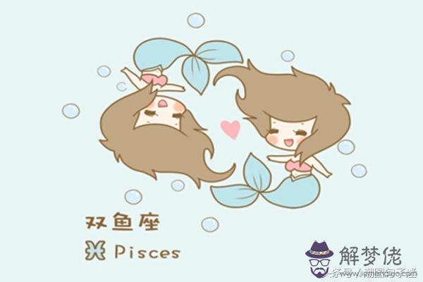 對待雙魚男最狠的一招，雙魚男把你罵的一無是處