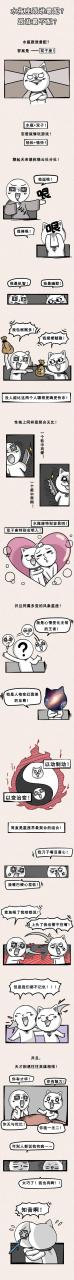 水瓶座和水瓶座配對，水瓶座vs水瓶座
