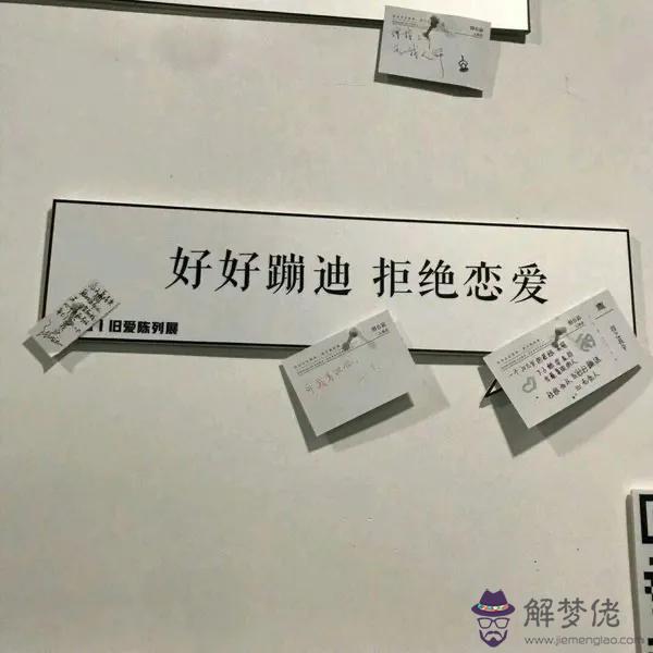 雙子座男生的愛情觀，雙子座男生對愛情