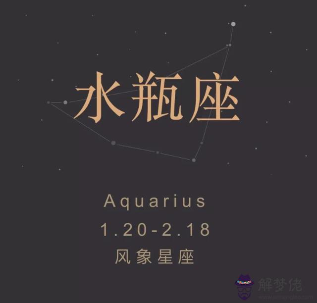 十二星座百度百科，十二星座女的真正性格