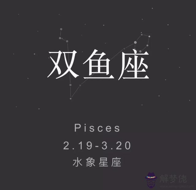 十二星座百度百科，十二星座女的真正性格