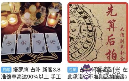 一對一真人算命，在線算命大師一對一