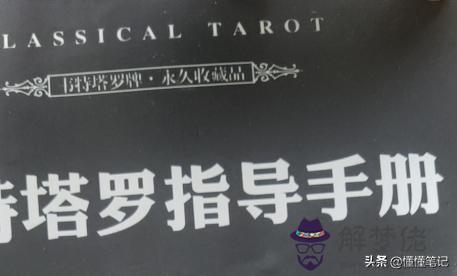 一對一真人算命，在線算命大師一對一