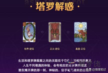 一對一真人算命，在線算命大師一對一