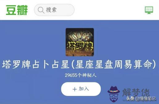 一對一真人算命，在線算命大師一對一