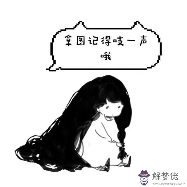 十二星座奶茶簡筆畫女孩，畫12星座公主