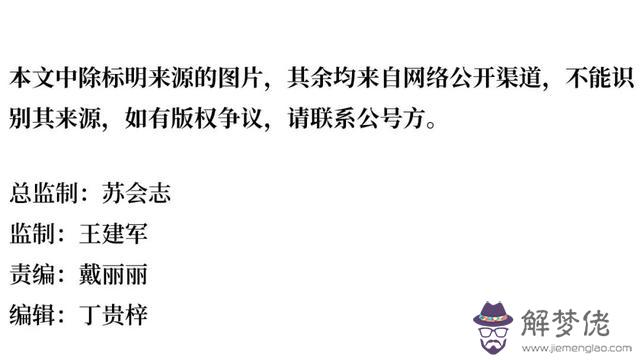 山西批八字準的師傅有電話