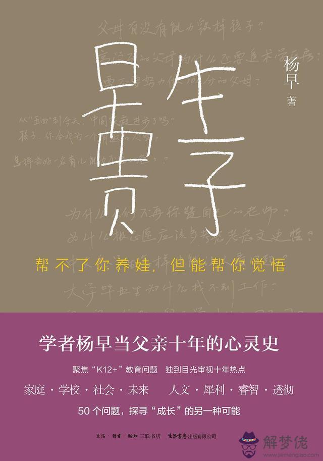 經典塔羅電子書下載，韋特塔羅牌指導手冊pdf