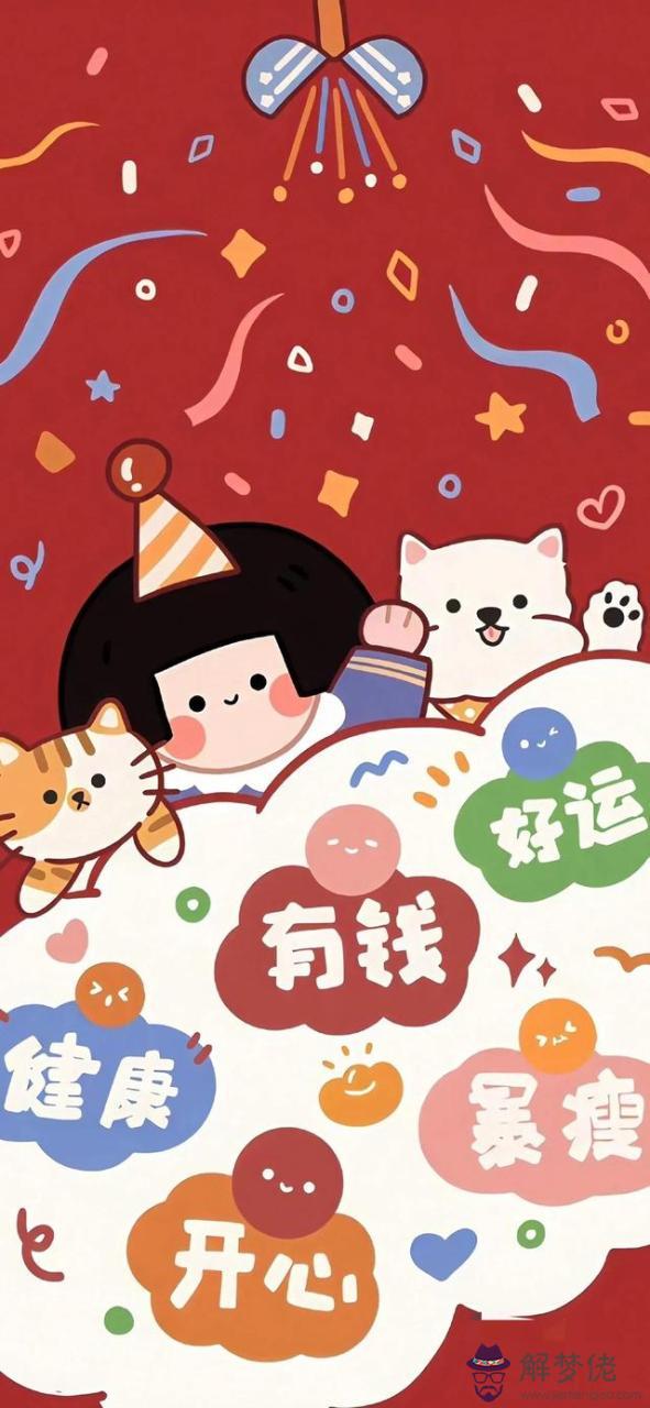 娜迪亞最新一周運勢，星譯社2022 年運勢