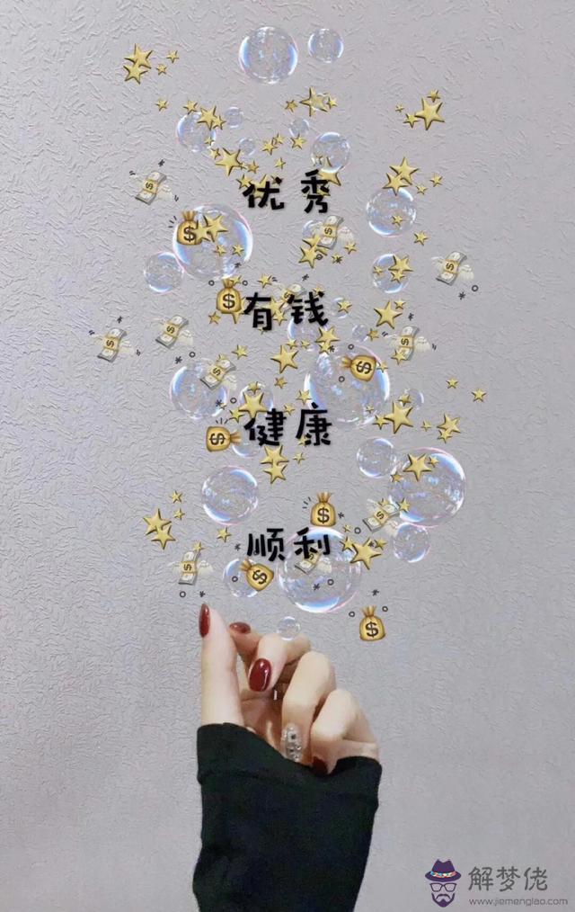 娜迪亞最新一周運勢，星譯社2022 年運勢
