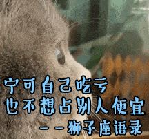 獅子男的真愛是哪個星座，獅子座第幾任是真愛