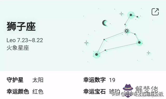 2星座順序表，12星座戒指"