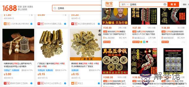 怎麼利用算命軟件賺錢，玄學行業 ***