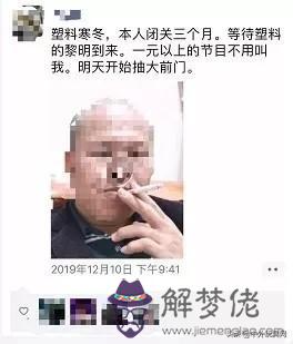 八字環龍王恨聚酯纖維