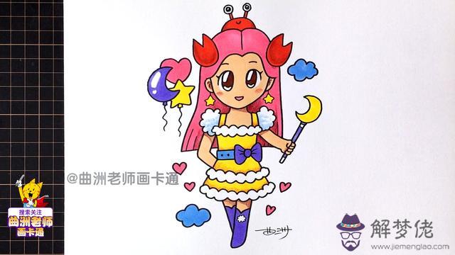 2星座卡通少女簡筆畫天蝎座，12星座卡通簡筆畫"