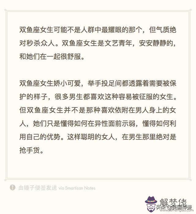 貌美如花的三大星座女，內心很聰慧的3個星座