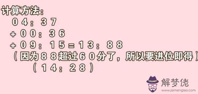 摩羯座的上升星座查詢表，1月1日摩羯上升星座是什麼