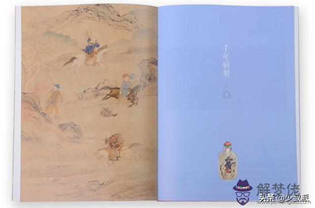 農歷1998年日歷表，日歷1998農歷陽歷表