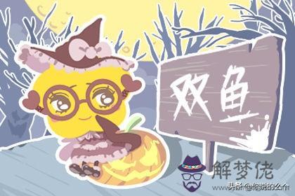 雙魚男一眼就喜歡的女人，雙魚男偷偷 但不主動