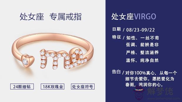 十二星座代表的鉆石，鬼最喜歡保護的星座