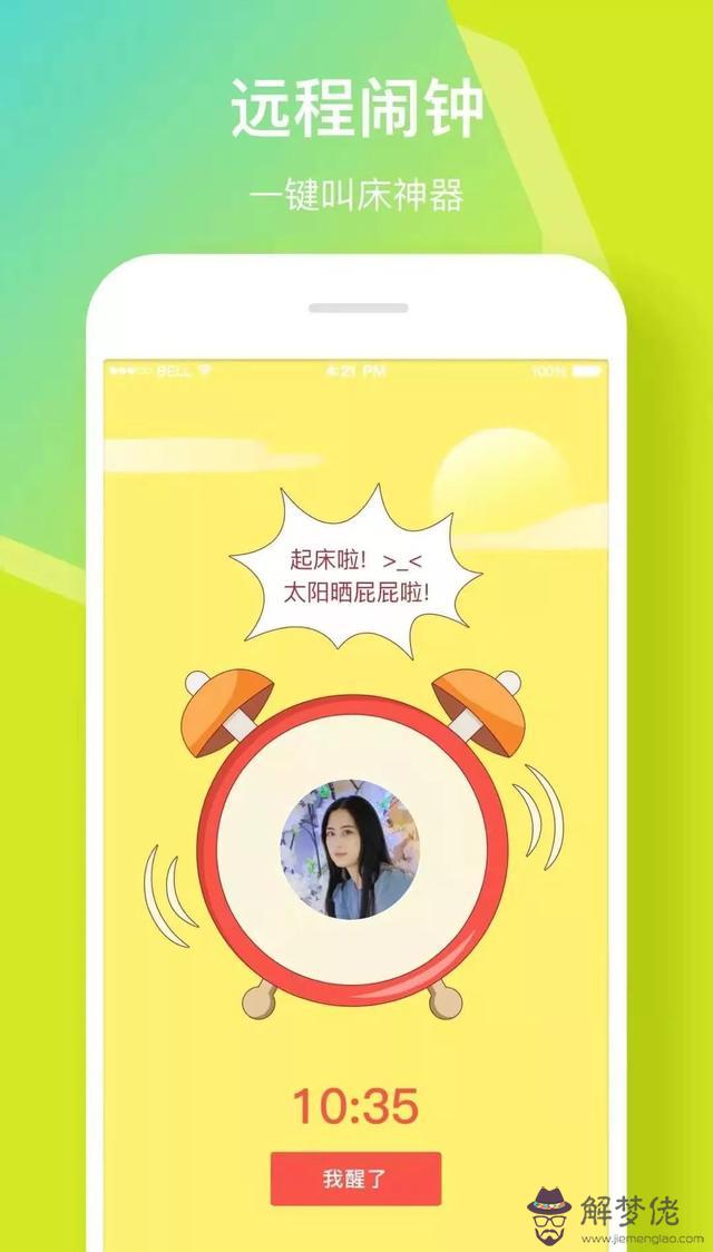 星座緣分配對軟件，姓名星座緣分配對軟件