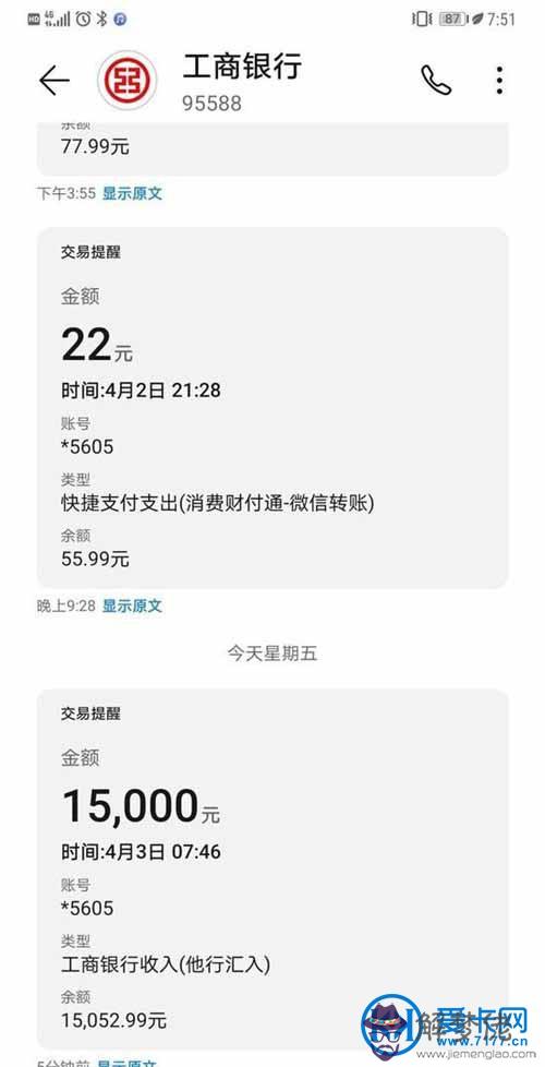 銀行記錄最多能查10年的簡單介紹