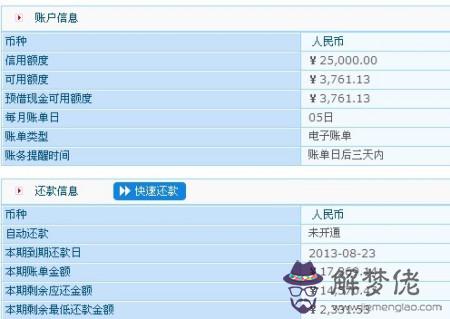 銀行記錄最多能查10年的簡單介紹