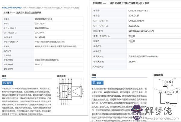 86年屬虎人命里缺兒子