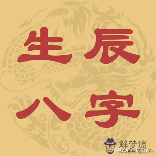 算命排生辰八字歌訣 算命排生辰八字歌訣