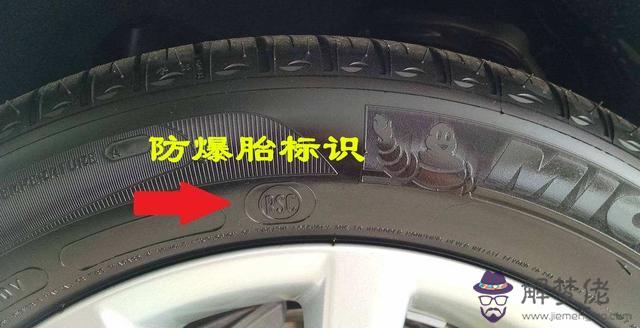 跑車輪胎外八字是什麼意思