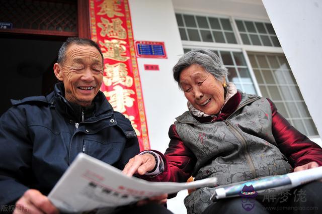 辛丑年本命年的運氣