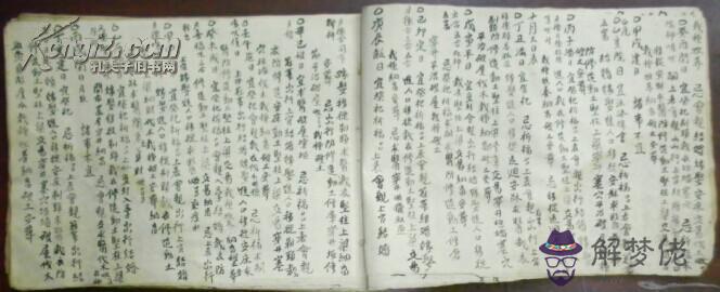 丙辰日生人吉兇論斷，癸未日丙辰時生人斷吉兇