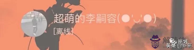 天降星什麼意思