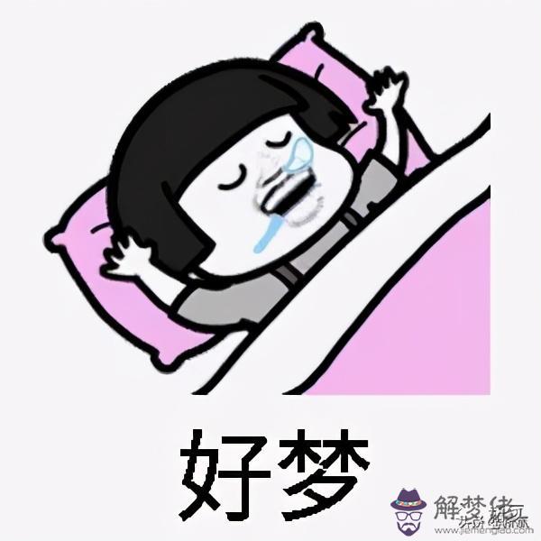 天降星什麼意思