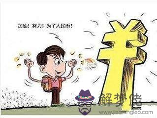 許家印生辰八字解析