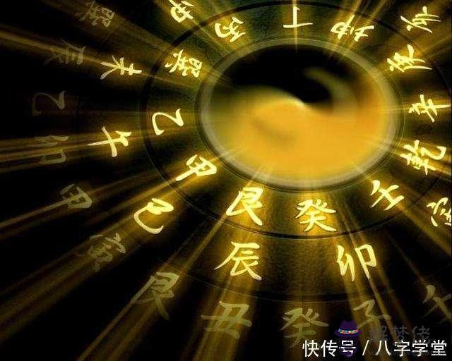 安康免費批八字