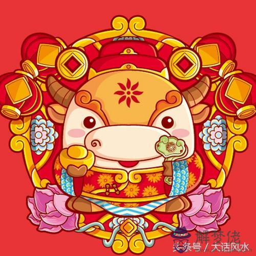 21年7月12日生肖運勢