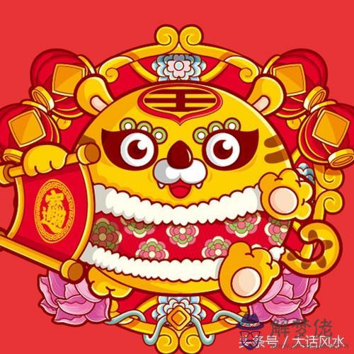 21年7月12日生肖運勢
