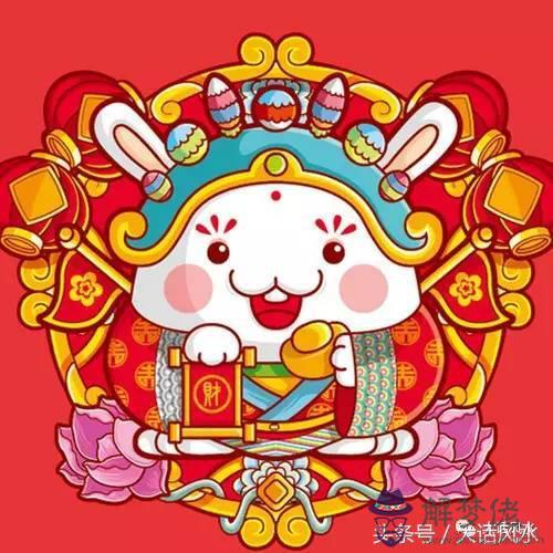 21年7月12日生肖運勢