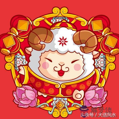 21年7月12日生肖運勢