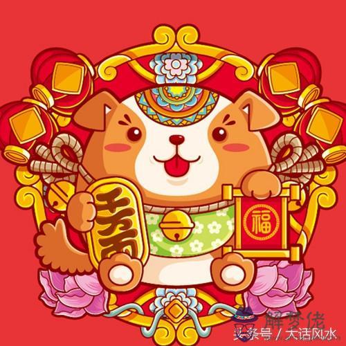 21年7月12日生肖運勢