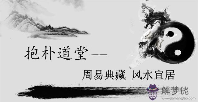 2022年9月18日屬相運勢與特吉生肖