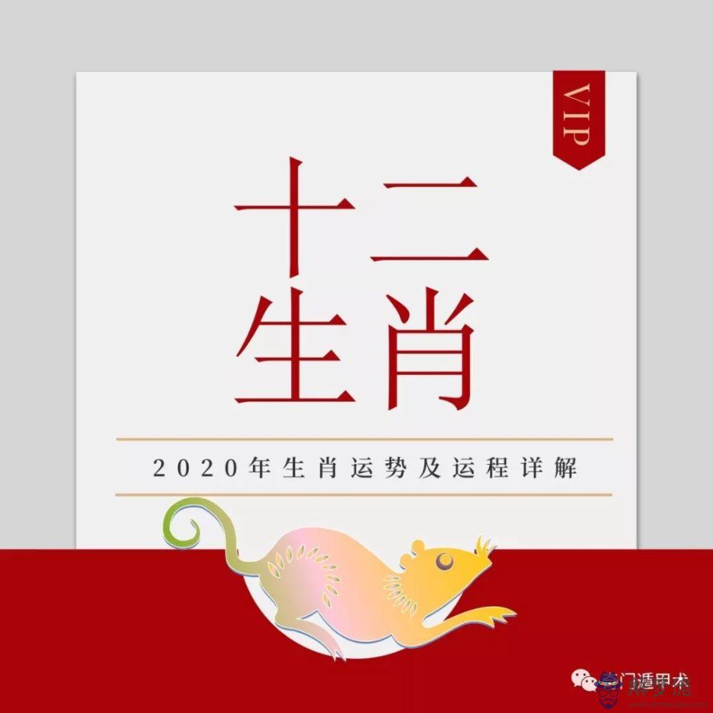 2022年7月14日生肖鼠運勢，屬鼠雙魚座2022年運勢