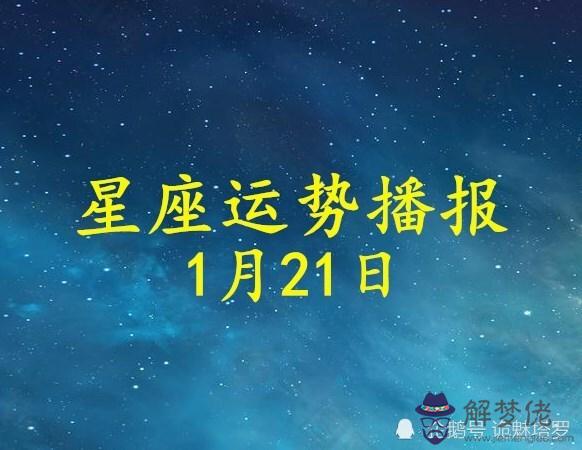 3、看運勢免費算命:算命運勢年運勢免費