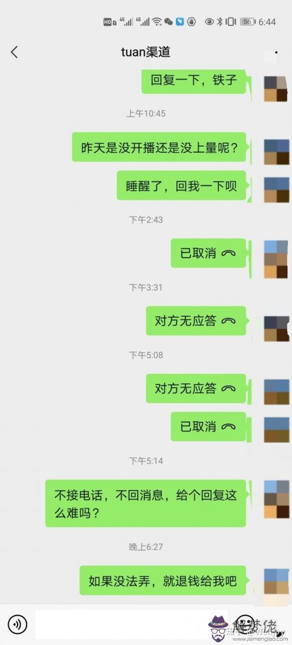 3、姓名測試兩個人緣分深淺:名字測兩個人的緣分