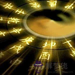 2、生辰八字怎麼算兩個人有沒有緣分:根據兩個人的生辰八字算姻緣是否相配